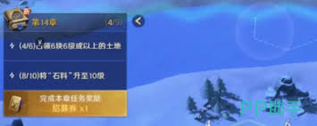 荒野国度如何获取终极宝箱