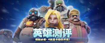 无尽冬日史密斯技能详解