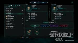 宣誓手账界面有什么特色