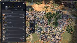 文明7如何改良地块