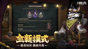 月圆之夜S6赛季玩法攻略