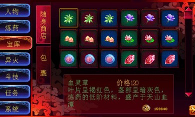 斗破苍穹2双帝之战修改版2