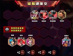 云顶之弈13.3螃蟹婕拉4炮阵容怎么玩