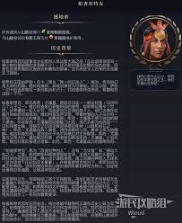 文明7全面百科攻略