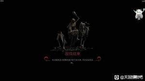 天国拯救2如何完成记住记好了成就