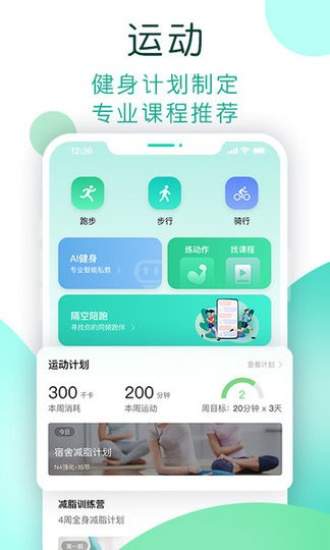 数字生活3