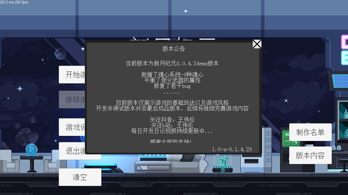 新月纪元1
