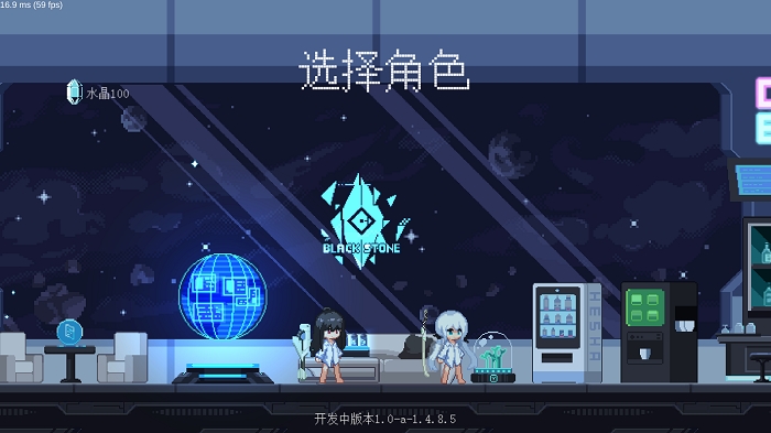 新月纪元3