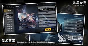 苍雾世界角色养成攻略