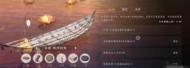 燕云十六声福舟寄彩宵材料获取方法