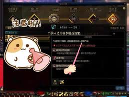 DNF自满之露迪丝打法攻略