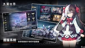 苍雾世界如何进行战斗