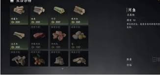 燕云十六声商店必买物品有哪些