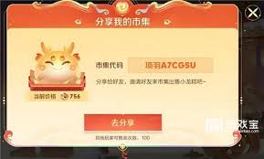 王者荣耀灵宝市集小蛇糕口令有哪些