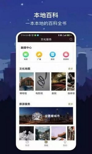 数字厦门1