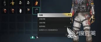 七日世界5级电鳗获取方法