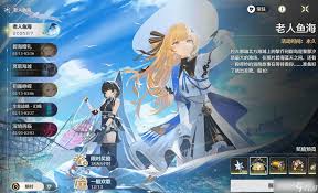鸣潮2.1版本老人鱼海活动玩法攻略