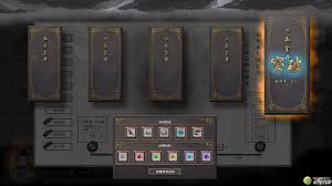 鬼谷八荒金丹境突破方法