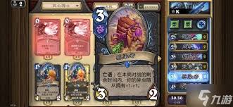 炉石传说虫群DK卡组代码大全