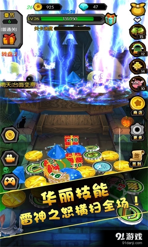 放开那怪兽4