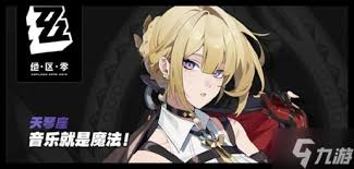 绝区零伊芙琳双辅直伤队如何搭配