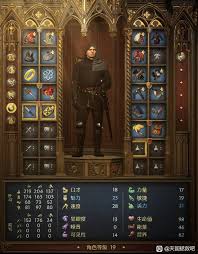 天国拯救2着甲盗贼流如何配装