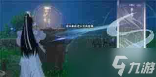 仙剑世界水月宫任务怎么完成