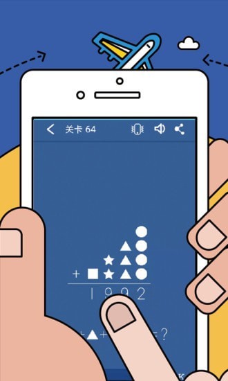 数学逻辑狂欢1