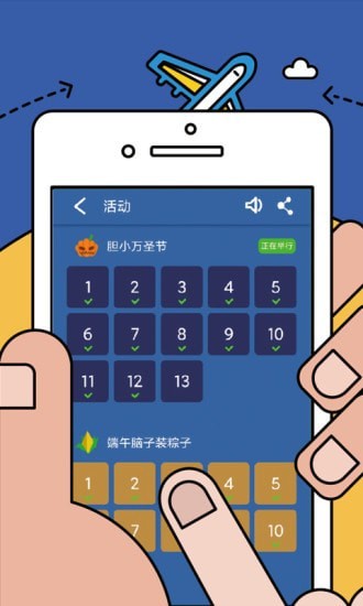 数学逻辑狂欢3
