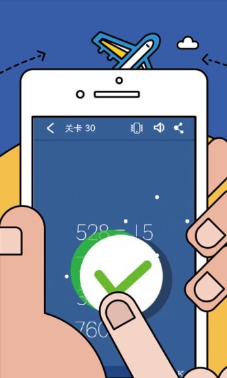数学逻辑狂欢5