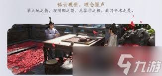 燕云十六声1.5版本太平武墓挑战更新内容有哪些