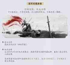 燕云十六声1.5版清河新奇遇玩法攻略