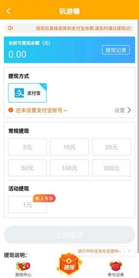 摸鱼玩1