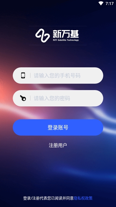 新万基2