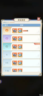 魔境迷宫大冒险如何获取银两