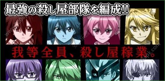 斩赤红之瞳1