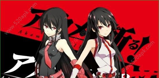 斩赤红之瞳3