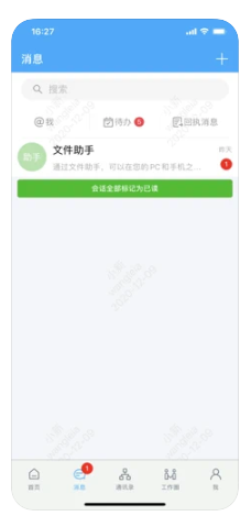 新城小新手机版1