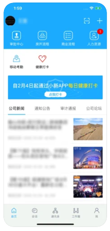 新城小新手机版3