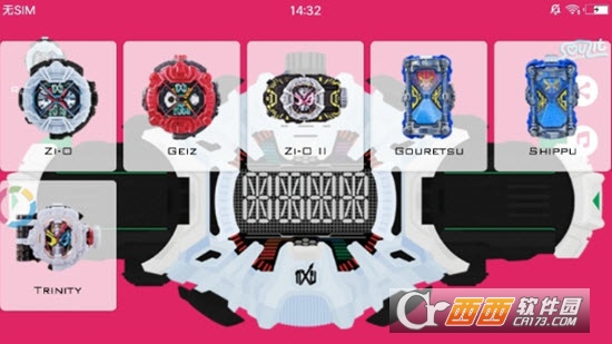 新假面骑士ZiO1
