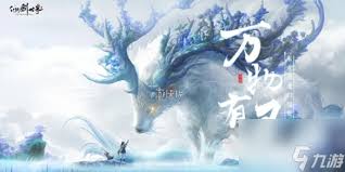 仙剑世界哪些白藏饰品值得推荐