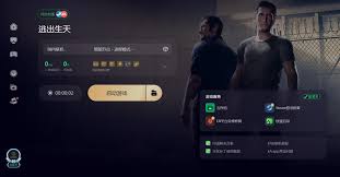 逃出生天如何设置中文