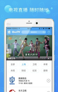 播播tv播放器(影视资源工具)V4.2.7.2 安卓免费版1