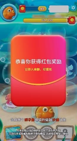 数字大碰撞2