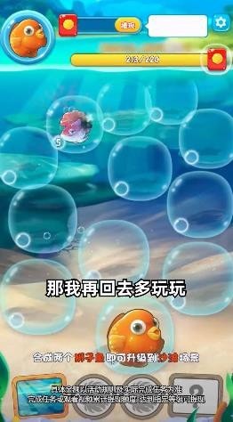 数字大碰撞3