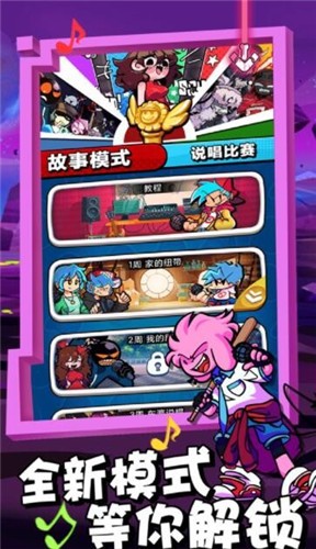 放克星期五3对决3