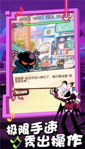 放克星期五3对决4