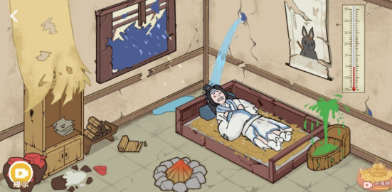 收纳生活2