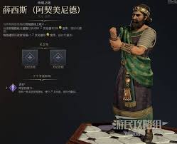 文明7投掷硬币成就怎么达成