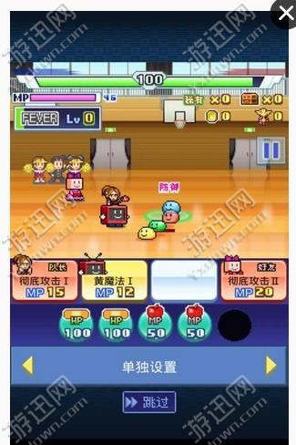 放学后格斗俱乐部汉化版4